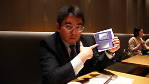 DS ゲット